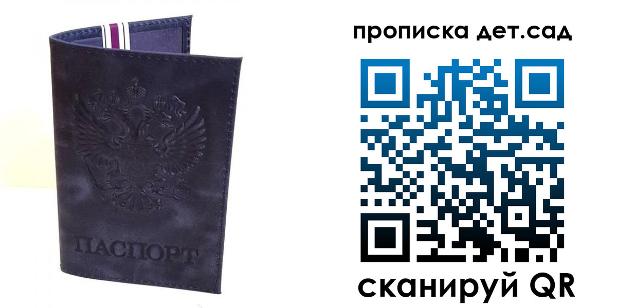 временная регистрация адрес в Выборге
