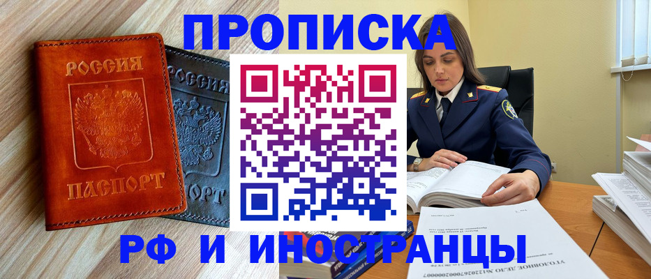 регистрация для школы в Выборге
