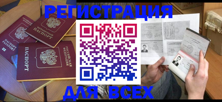 найти адрес прописки в Выборге