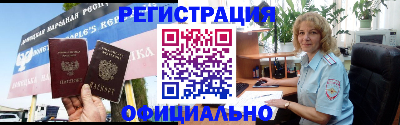 прописка в квартире в Выборге